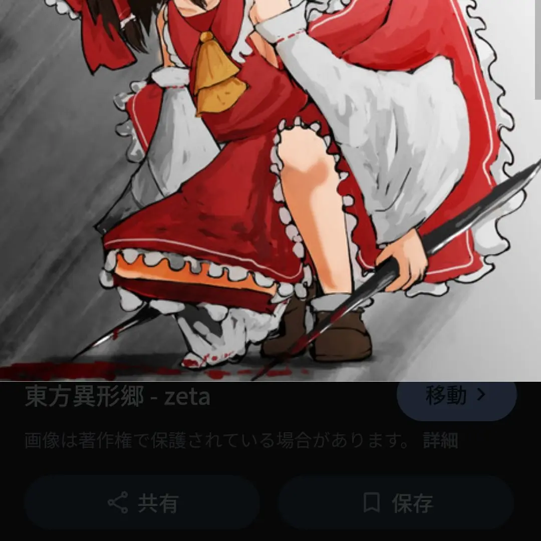 KeenDream2479의 異形の廃園