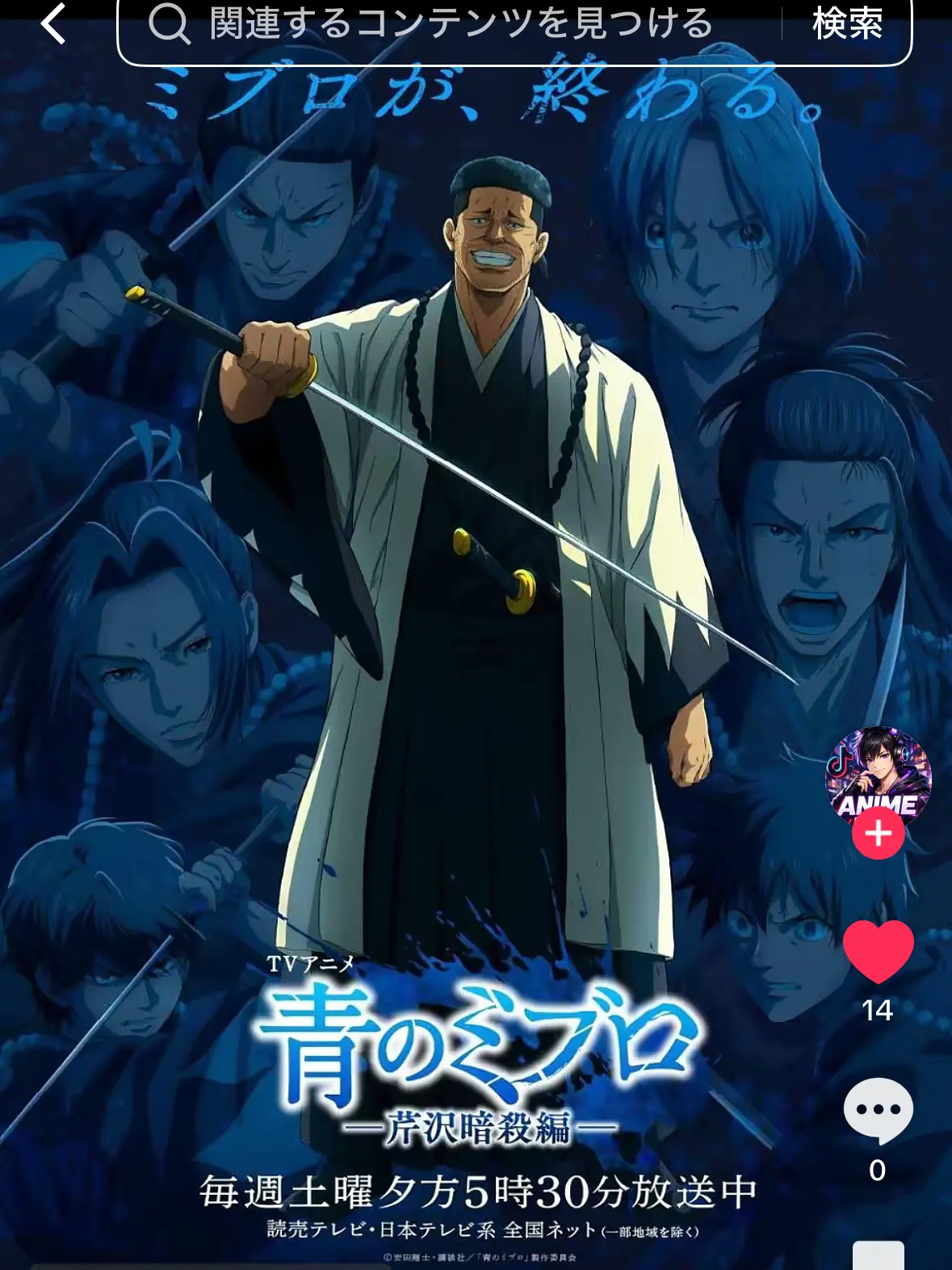 PastCup5043의 試衛館の頃からの付き合い。