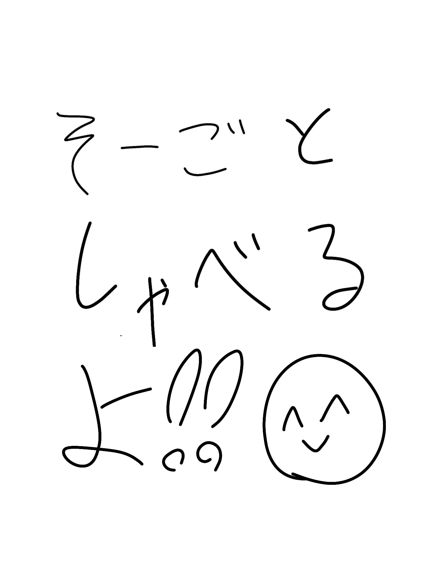 Mikann356의 相互とお喋りする！！