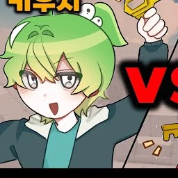 우유참치