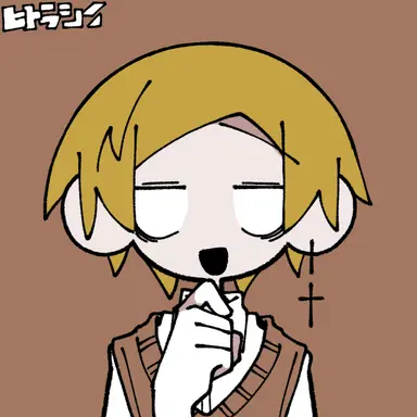 Profile image of エーミール