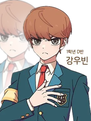 강우빈 대표 이미지