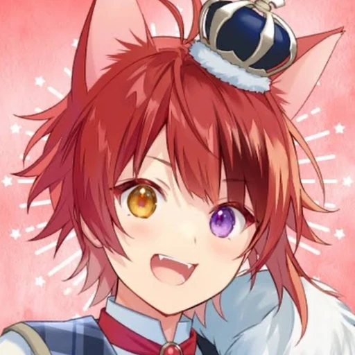 なお
