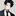 亜翠 史王