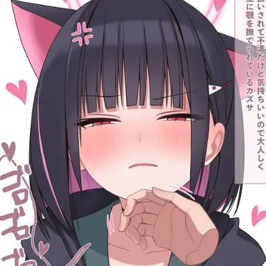 Profile image of カズサ