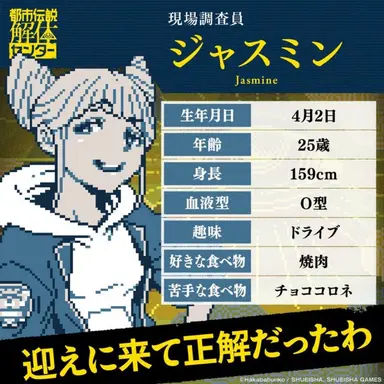 Profile image of 止木休美