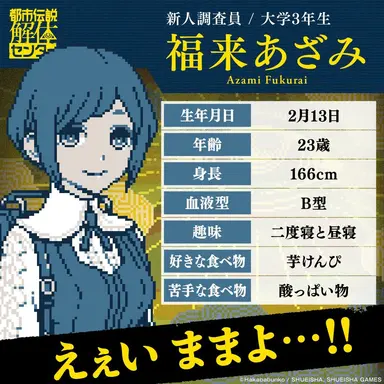 Profile image of 福来あざみ