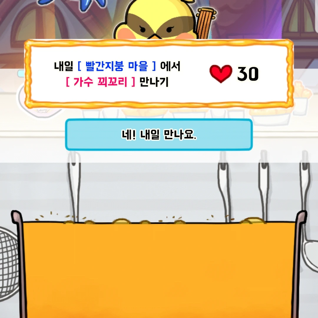 이민호