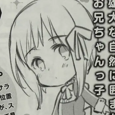 Profile image of リヒテンシュタイン