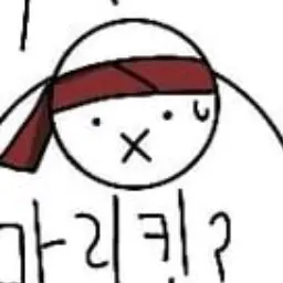 LongBear4297의 후사킨