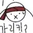 후사킨