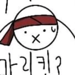 후사킨