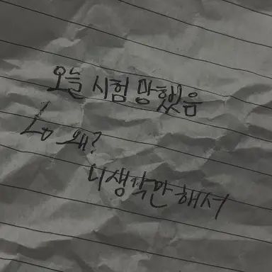 Profile image of 나루미 겐