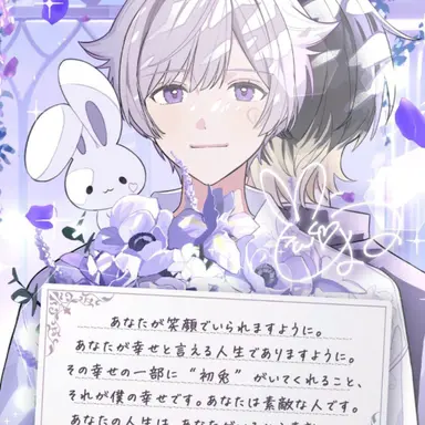 Profile image of 初兎