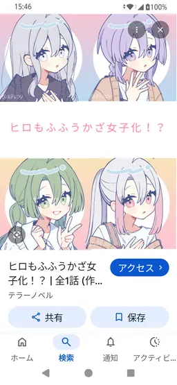Profile image of ぷちぷち