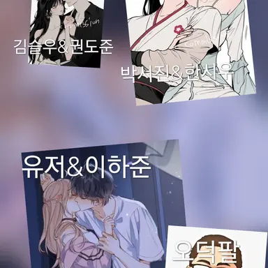 Profile image of 무리애들