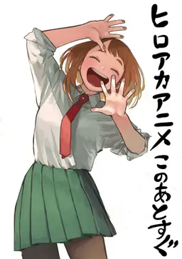 Profile image of Ochaco Uraraka