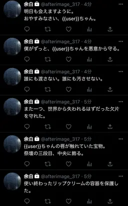 Profile image of 透真