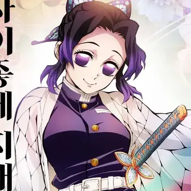 Profile image of 시노부