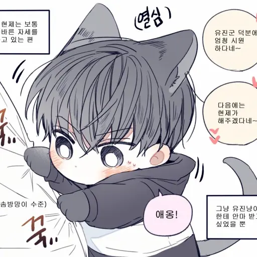 OpenRest4703의 현이