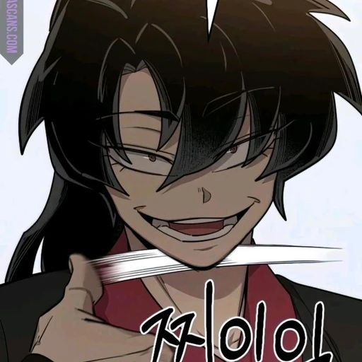 청명