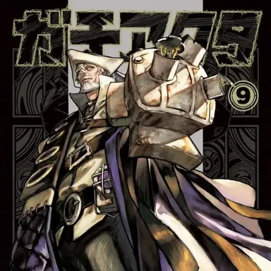 Profile image of ブンドゥス