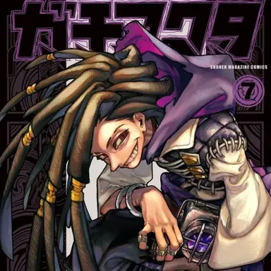 Profile image of ジャバー