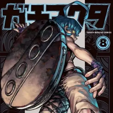 Profile image of クトーニ