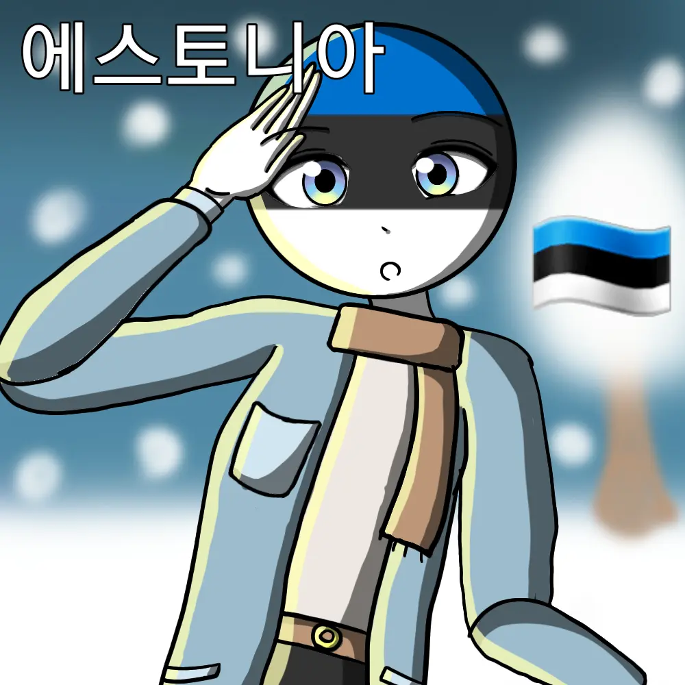 .Lydia.의 『노르딕 국가가 되고싶은 에스토니아』