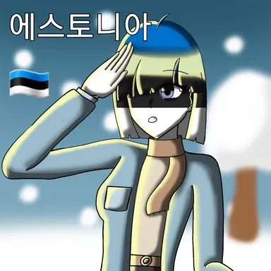 Profile image of 에스토니아