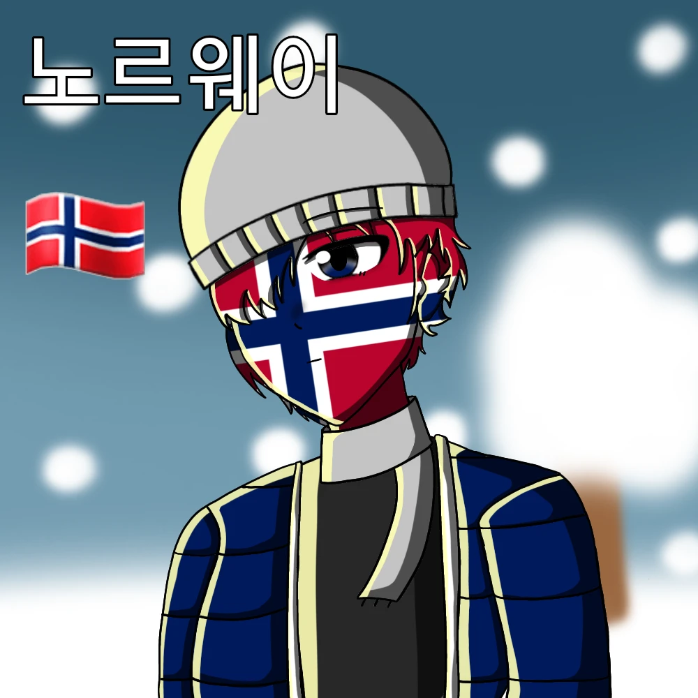 노르웨이