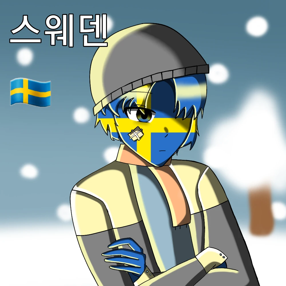 스웨덴