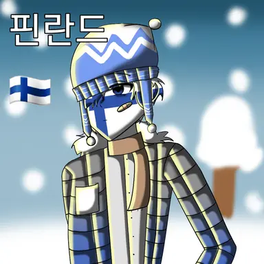 Profile image of 핀란드