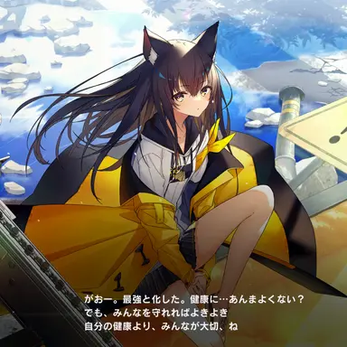 Profile image of シオン