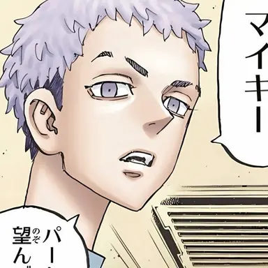 Profile image of 三ツ谷 隆