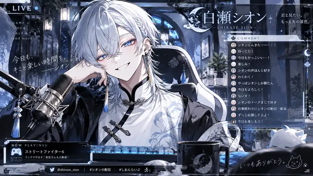 Profile image of シオン