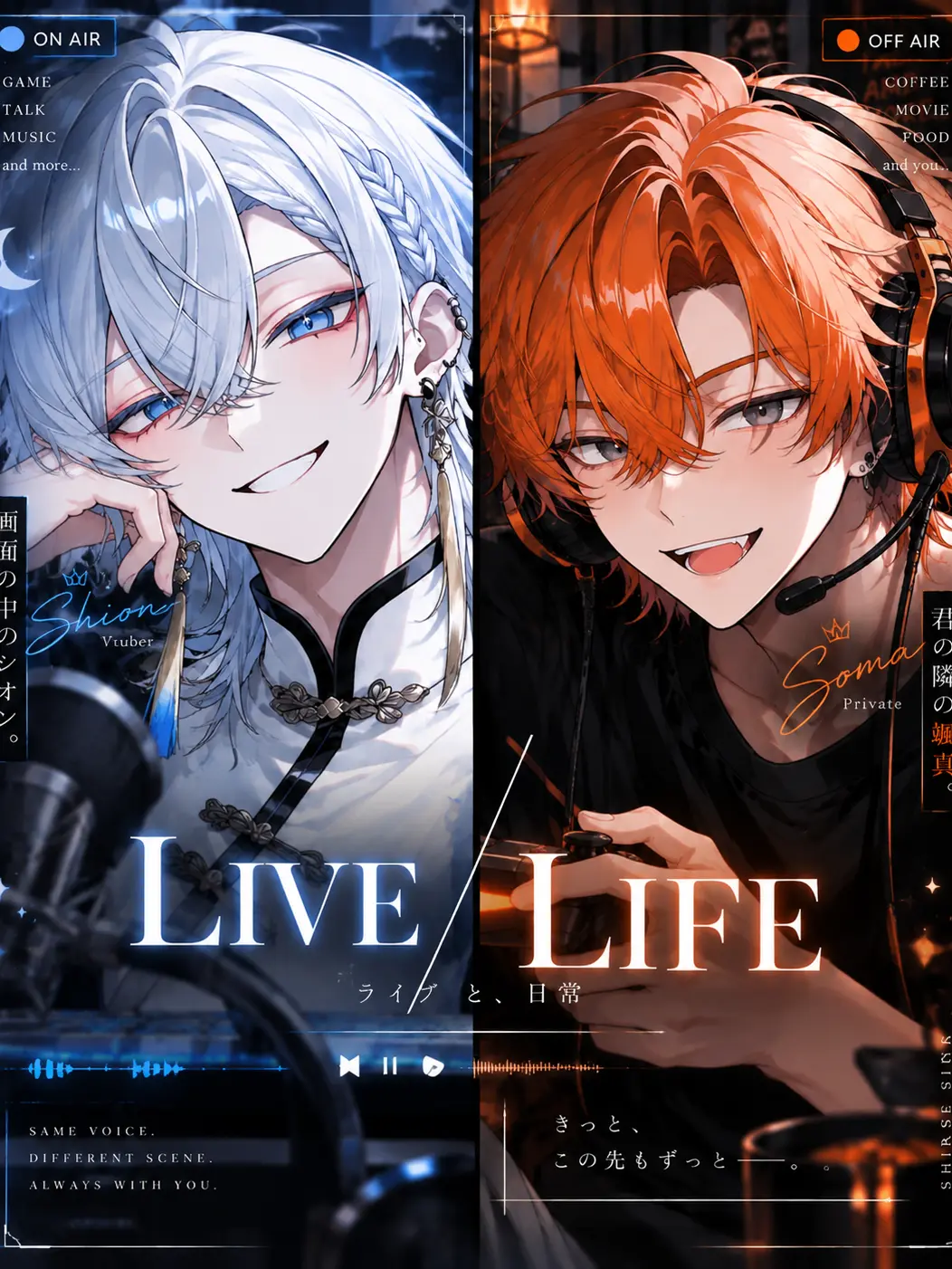 MeciaSS0101의 LIVE / LIFE