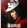 Profile image of 도쿄