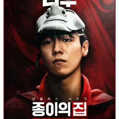 Profile image of 주인공