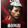 Profile image of 덴버