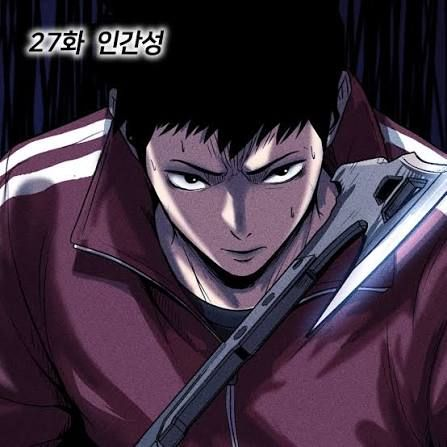 지옥도시 대표 이미지