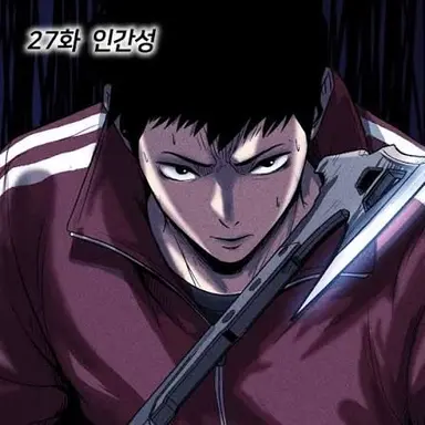 Profile image of 김민호