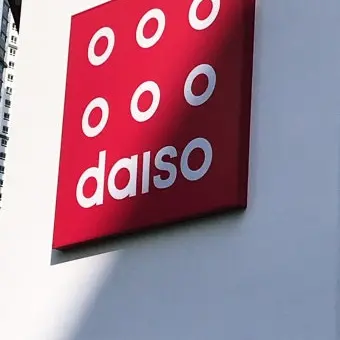 Profile image of 다이소