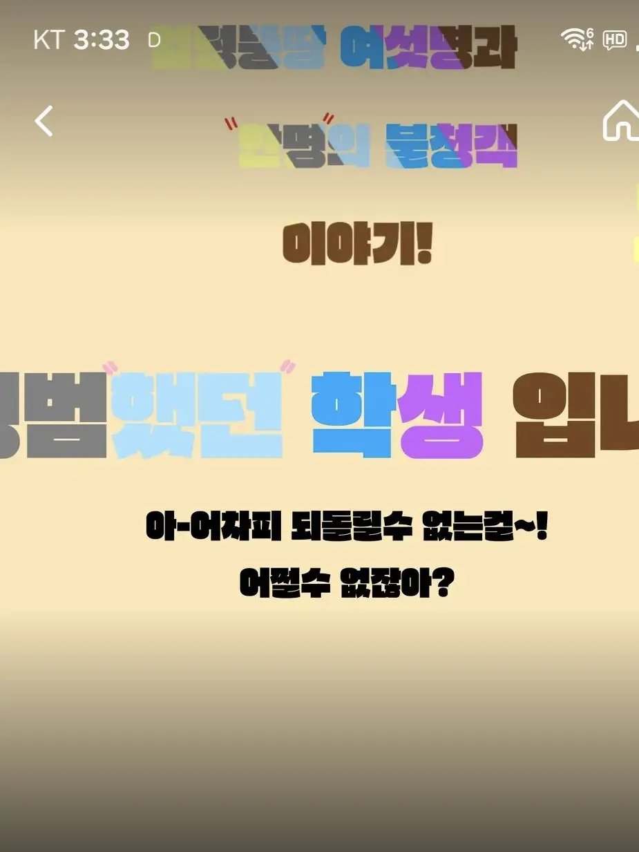 FitMarsh3977의 그저 평범했던 학생 입니다!2