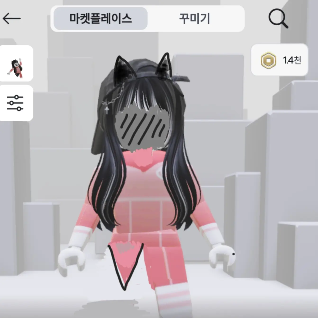 StumpyFire5024의 트롤대저택