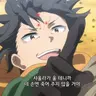 Profile image of 나츠키 스바루