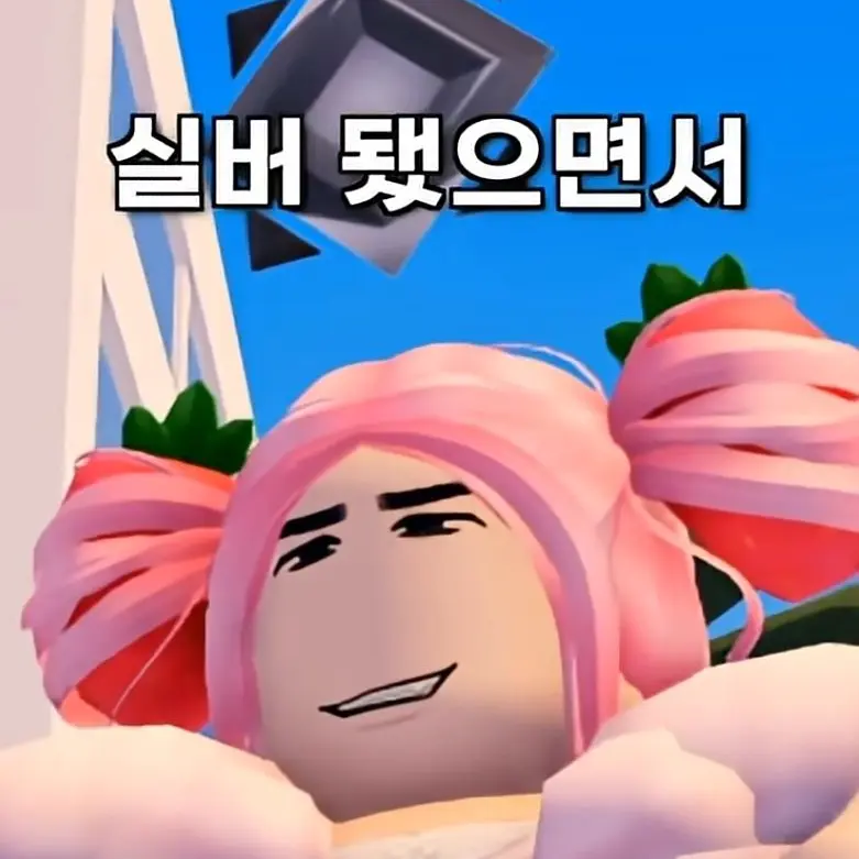 FolksySand7909의 없길래 만듬 _누니부 랭크배틀_