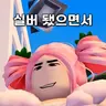 Profile image of 실버놈