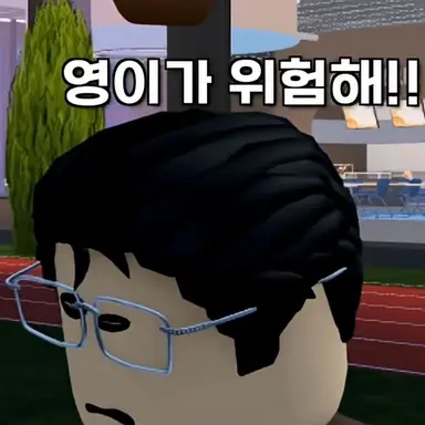 Profile image of 똑똑이