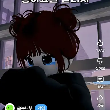 Profile image of 영이